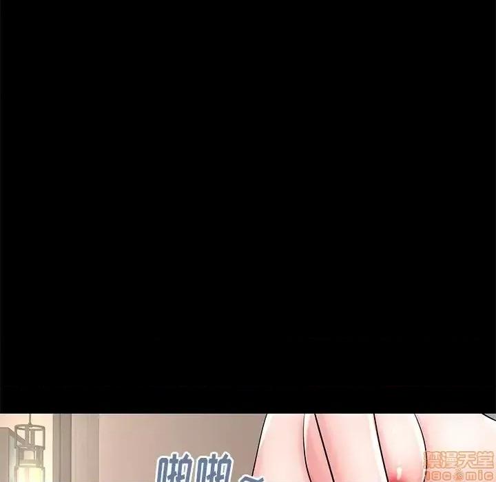 母亲失格 母亲失格 44 第77页