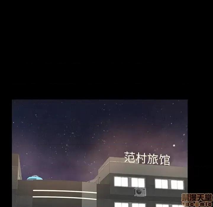 母亲失格 母亲失格 44 第96页