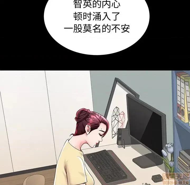 母亲失格 母亲失格 44 第106页