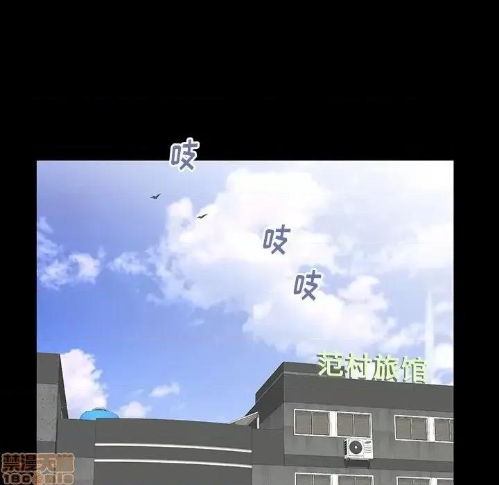 母亲失格 母亲失格 44 第108页