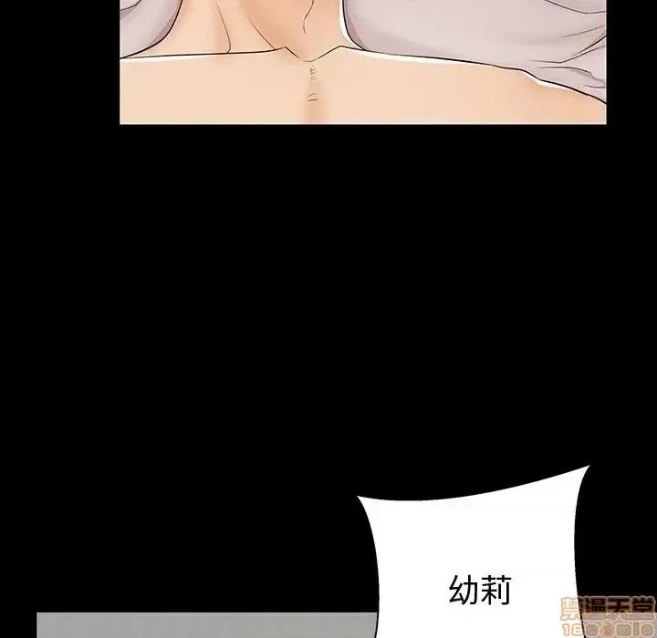 母亲失格 母亲失格 44 第112页