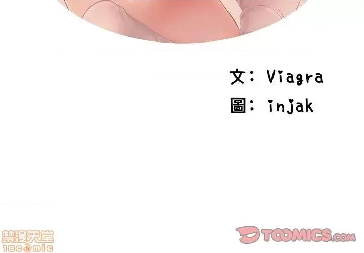 母亲失格 母亲失格 45 第2页