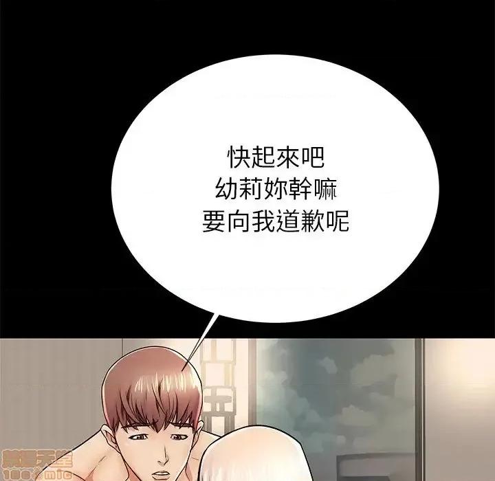 母亲失格 母亲失格 45 第9页