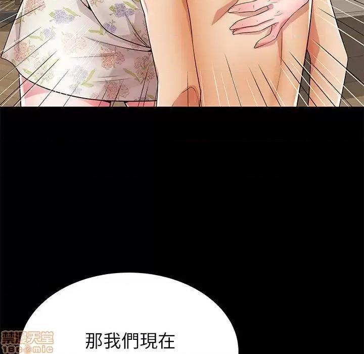 母亲失格 母亲失格 45 第16页