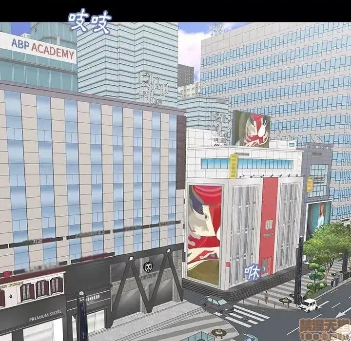 母亲失格 母亲失格 45 第36页