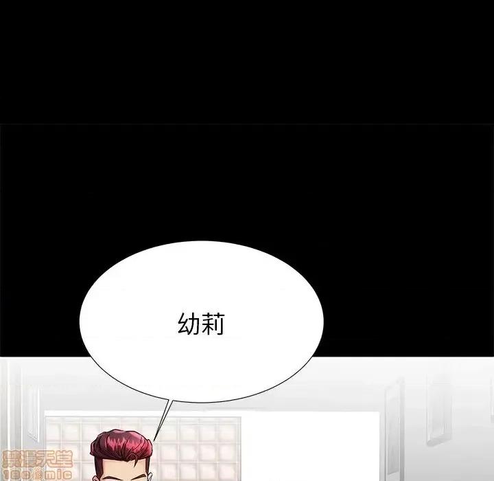 母亲失格 母亲失格 45 第42页