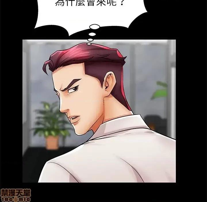 母亲失格 母亲失格 45 第53页