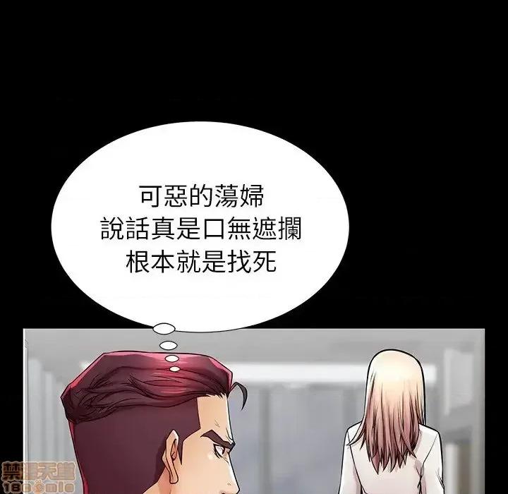 母亲失格 母亲失格 45 第77页