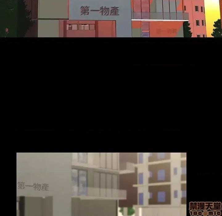 母亲失格 母亲失格 45 第82页