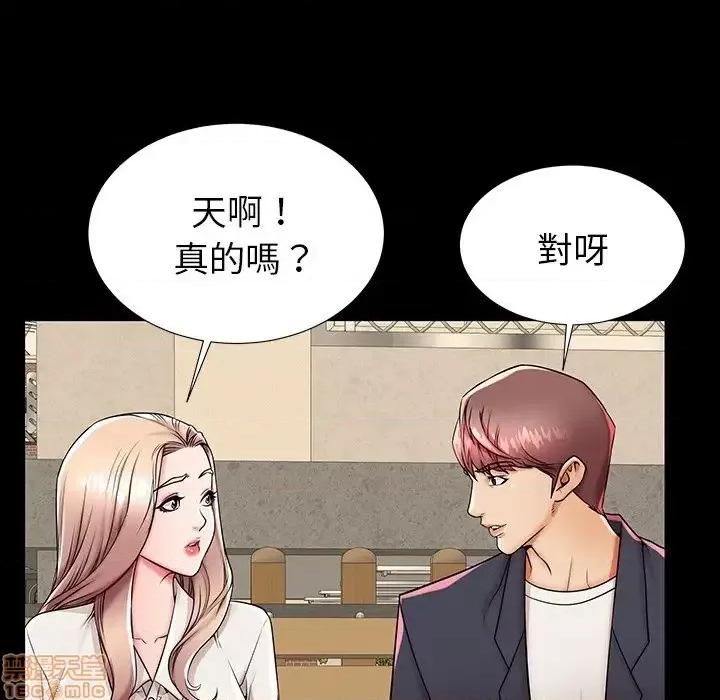 母亲失格 母亲失格 45 第91页