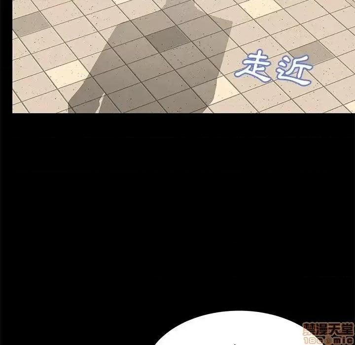 母亲失格 母亲失格 45 第95页
