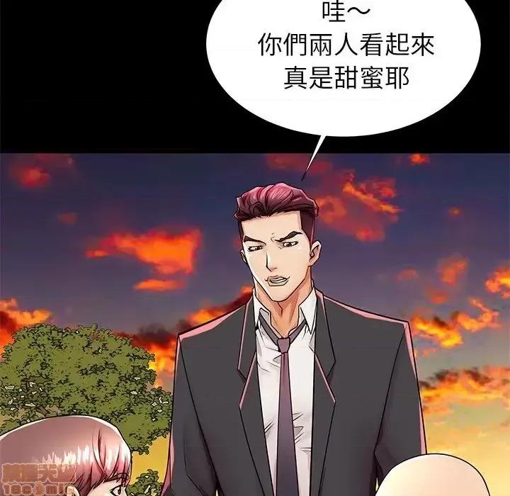 母亲失格 母亲失格 45 第96页