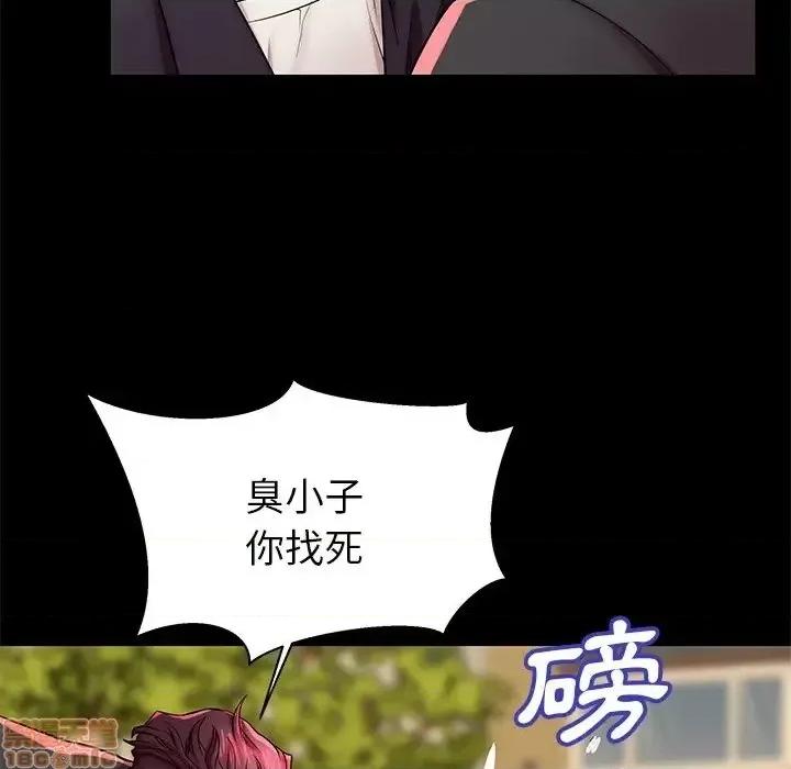 母亲失格 母亲失格 45 第107页