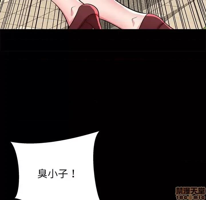 母亲失格 母亲失格 45 第114页