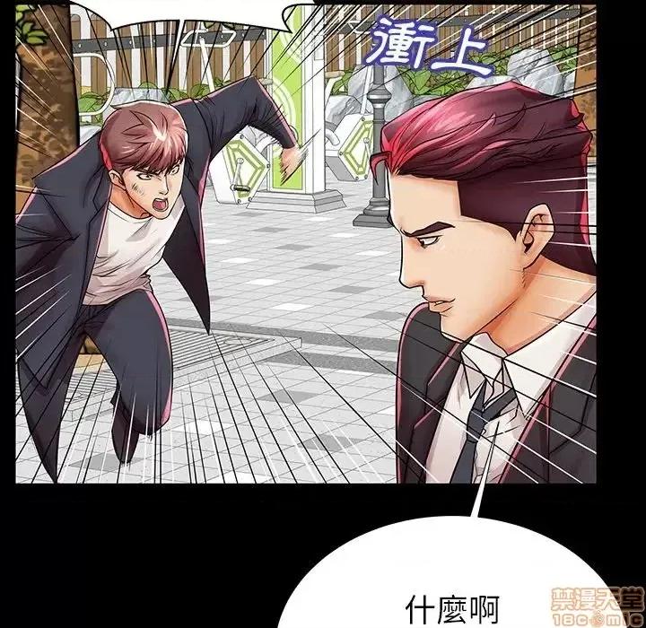 母亲失格 母亲失格 45 第115页