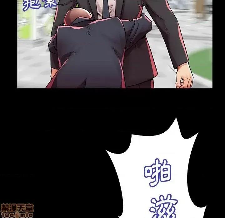母亲失格 母亲失格 45 第117页