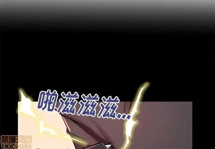母亲失格 母亲失格 46 第4页