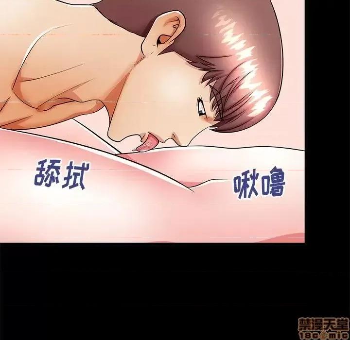 母亲失格 母亲失格 46 第34页