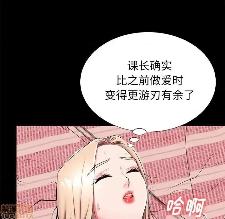母亲失格 母亲失格 46 第35页