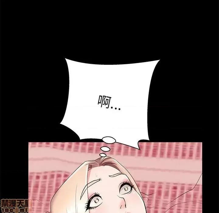 母亲失格 母亲失格 46 第42页