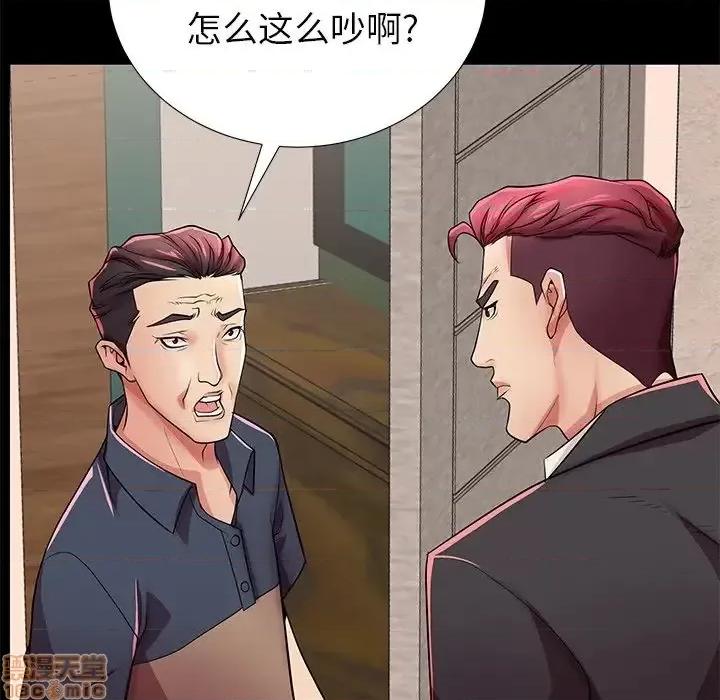 母亲失格 母亲失格 46 第59页