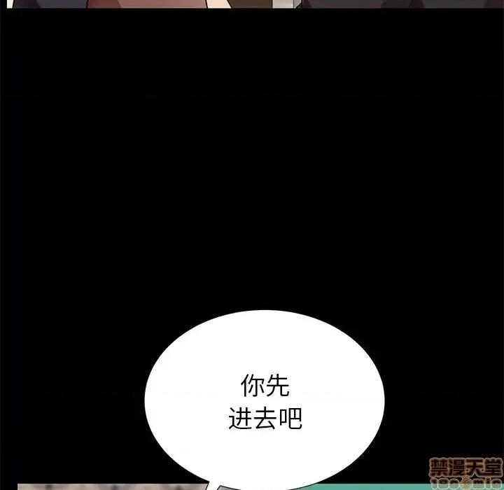 母亲失格 母亲失格 46 第60页