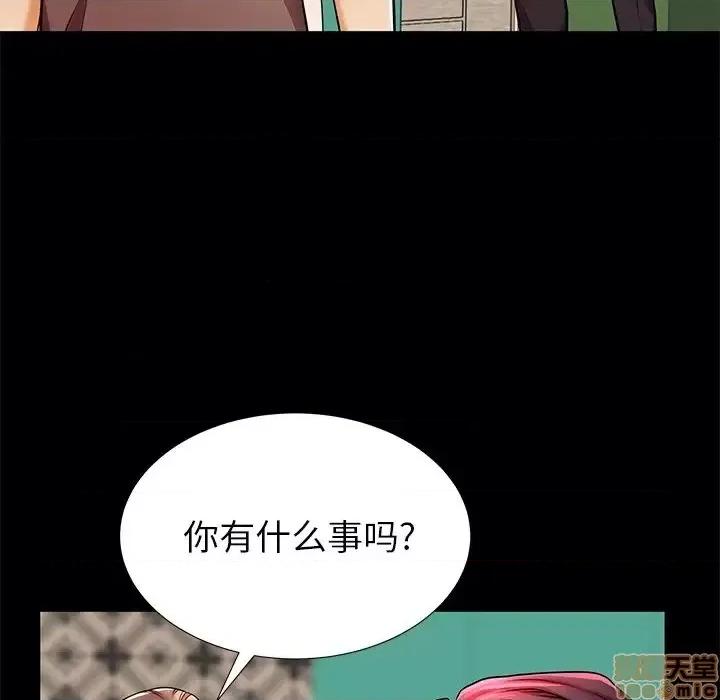 母亲失格 母亲失格 46 第64页