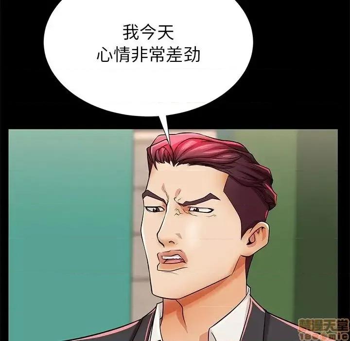 母亲失格 母亲失格 46 第66页
