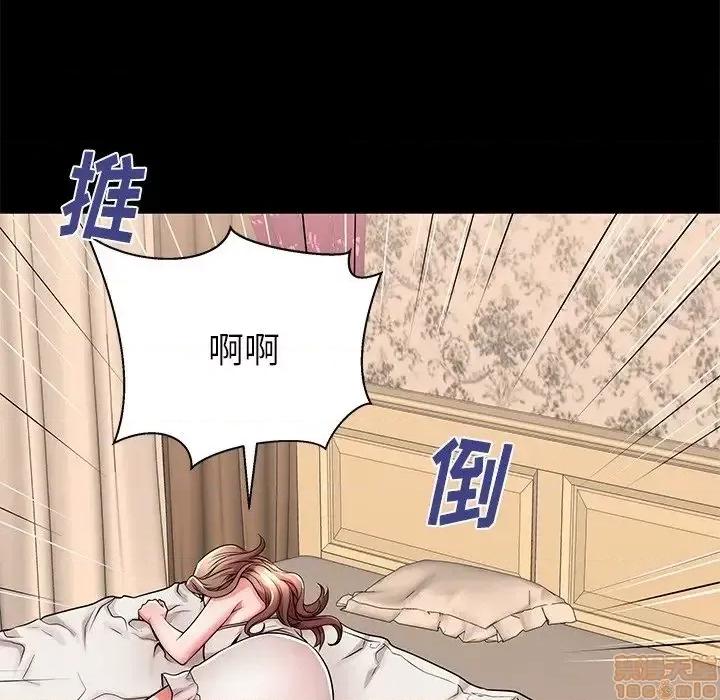 母亲失格 母亲失格 46 第71页