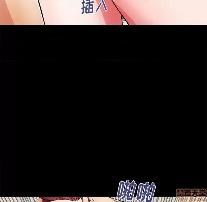 母亲失格 母亲失格 46 第91页