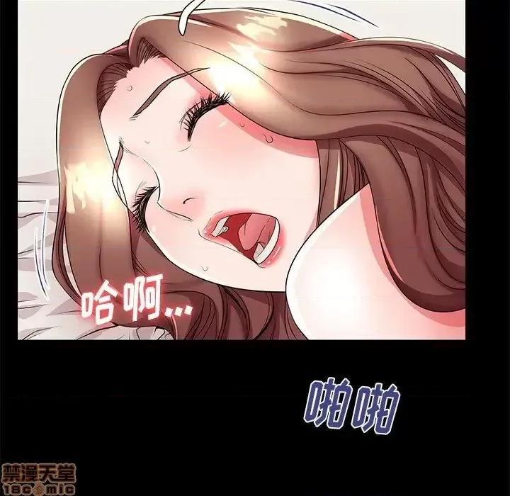 母亲失格 母亲失格 46 第94页