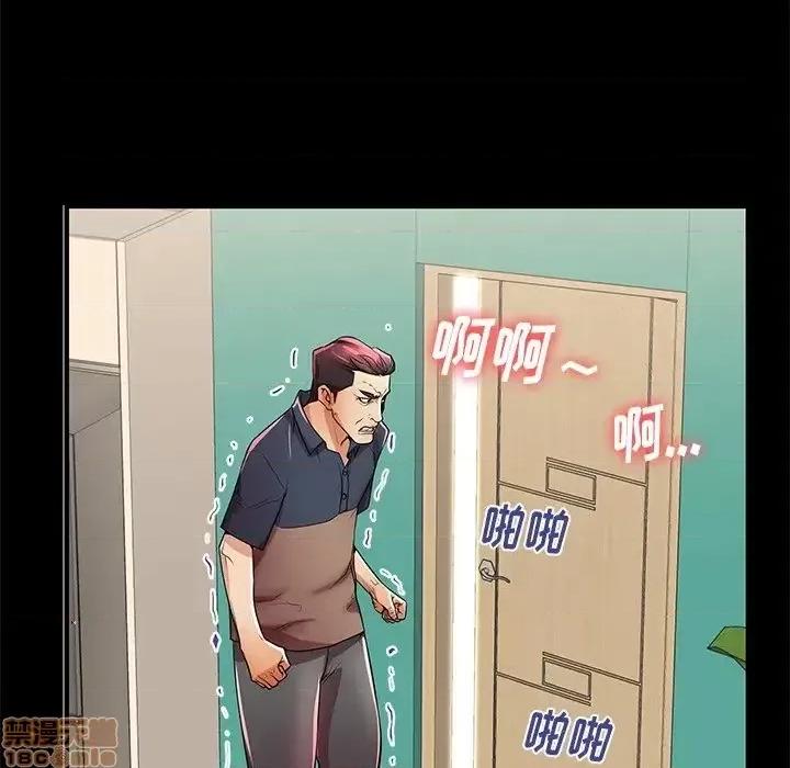 母亲失格 母亲失格 46 第99页