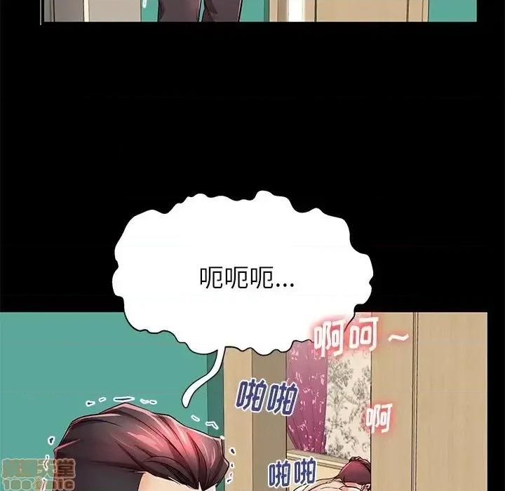 母亲失格 母亲失格 46 第100页
