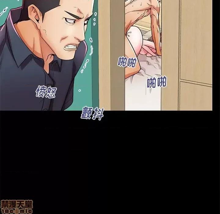 母亲失格 母亲失格 46 第101页