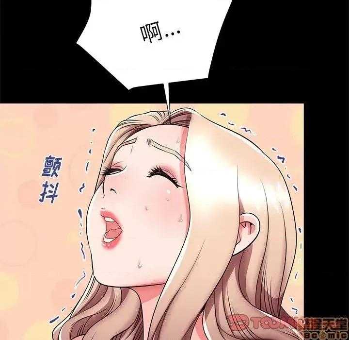 母亲失格 母亲失格 46 第110页