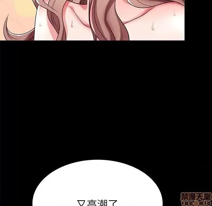 母亲失格 母亲失格 46 第111页