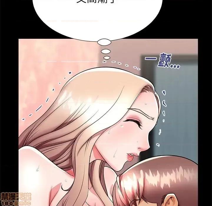 母亲失格 母亲失格 46 第112页
