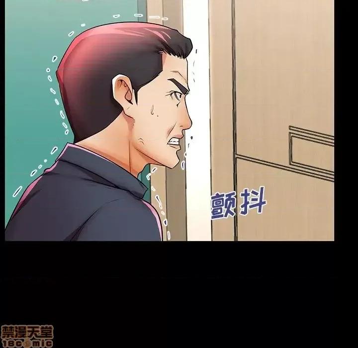 母亲失格 母亲失格 46 第117页