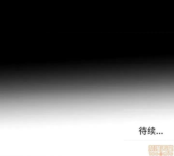 母亲失格 母亲失格 46 第120页