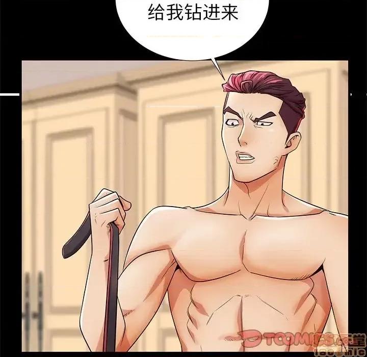 母亲失格 母亲失格 47 第8页