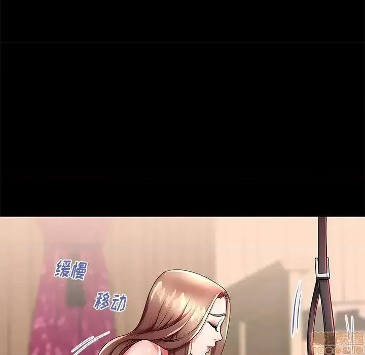 母亲失格 母亲失格 47 第11页