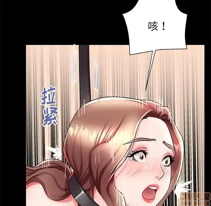 母亲失格 母亲失格 47 第15页