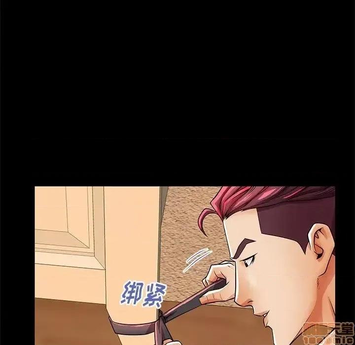 母亲失格 母亲失格 47 第29页