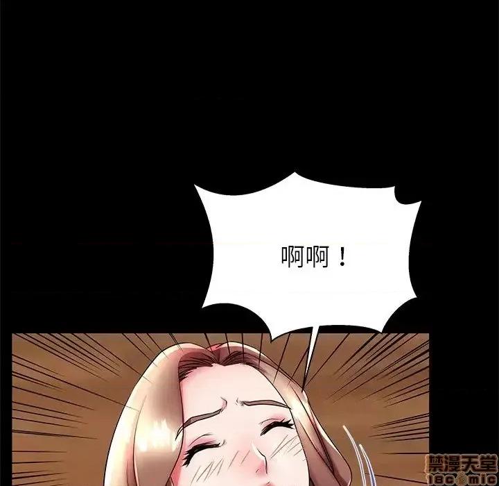 母亲失格 母亲失格 47 第61页