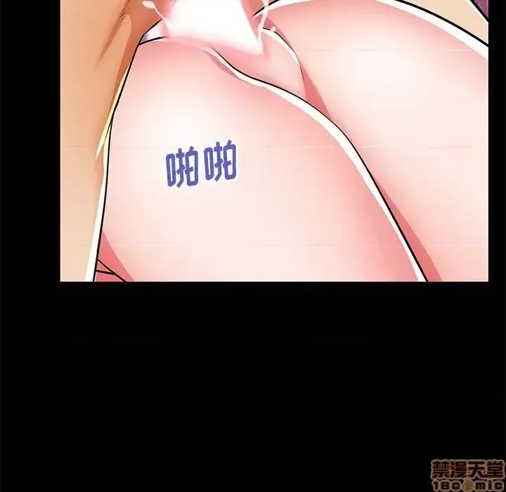 母亲失格 母亲失格 47 第91页
