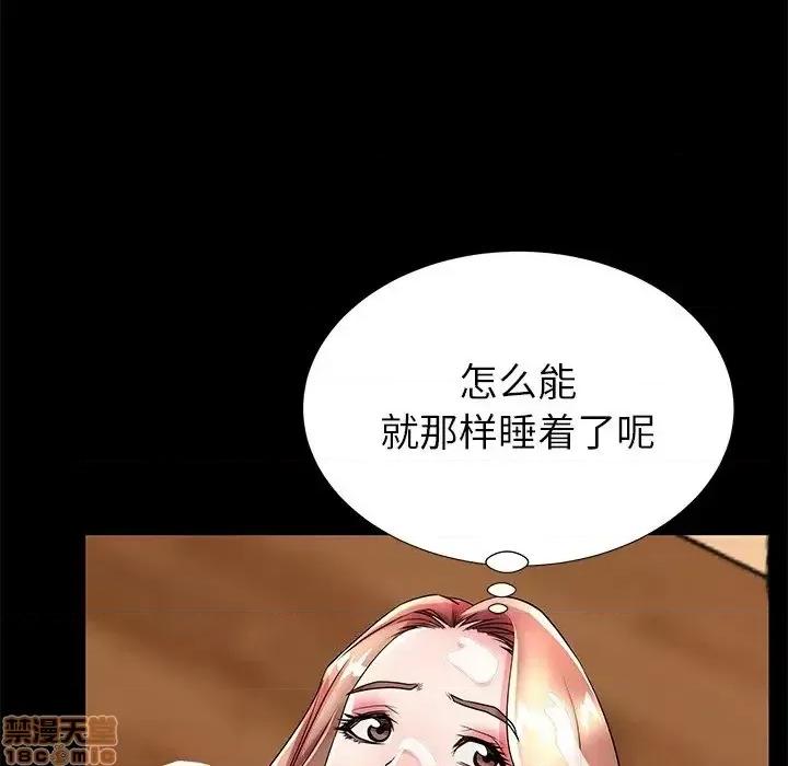 母亲失格 母亲失格 47 第102页