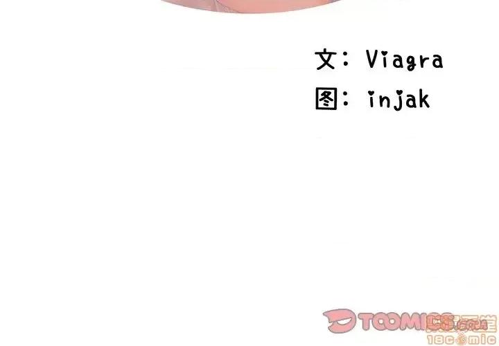 母亲失格 母亲失格 48 第2页