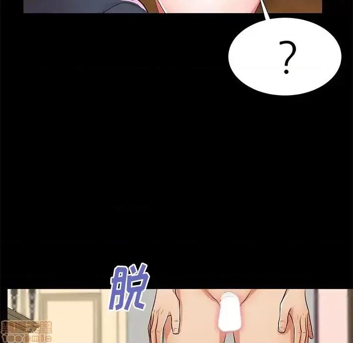 母亲失格 母亲失格 48 第13页