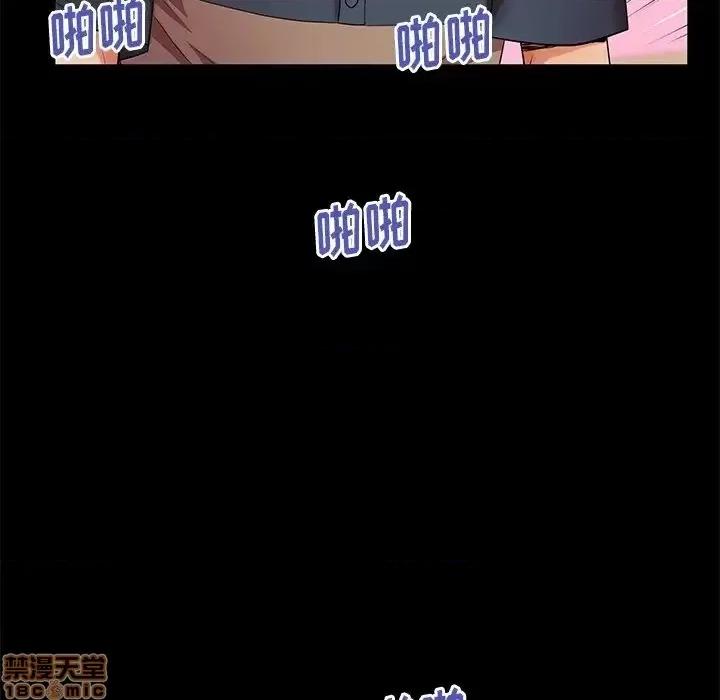 母亲失格 母亲失格 48 第27页