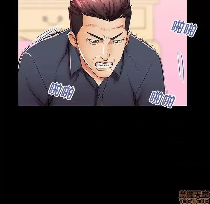 母亲失格 母亲失格 48 第34页